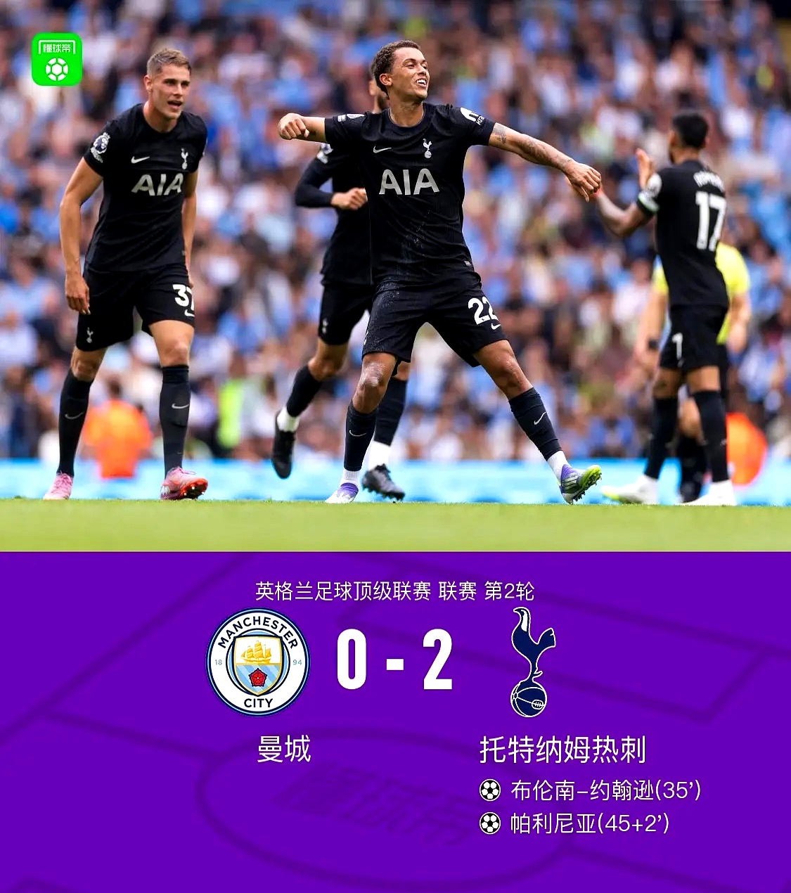 九游体育-今日nba战况最新消息