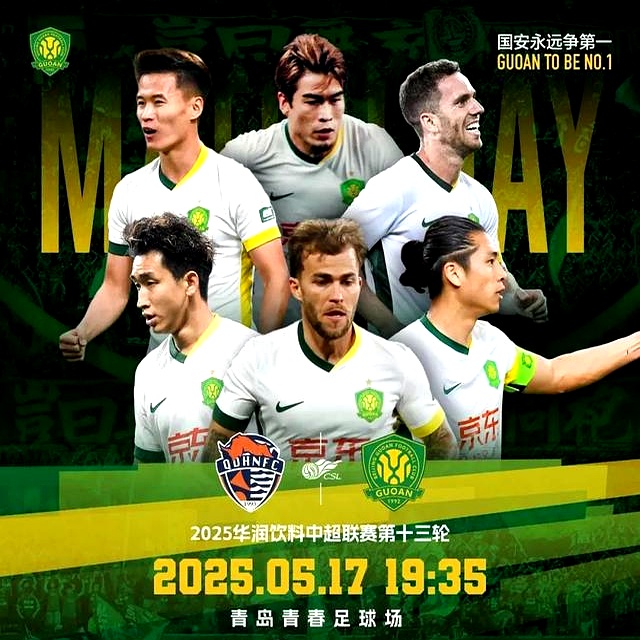 九游体育-包含今晨上海海港调整名单以备CBA常规赛国际比赛日北京国安备战NBA总决赛，网友：哈兰德与30激战加拿大队分钟的词条